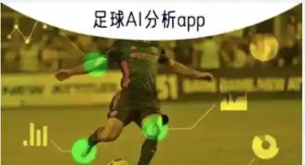 巴西队世界杯免费推荐